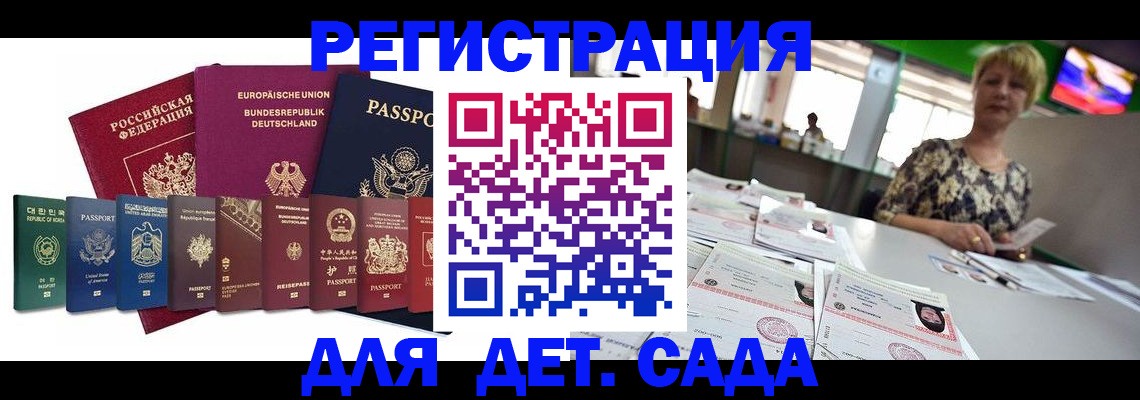 форма 3 в Можайске