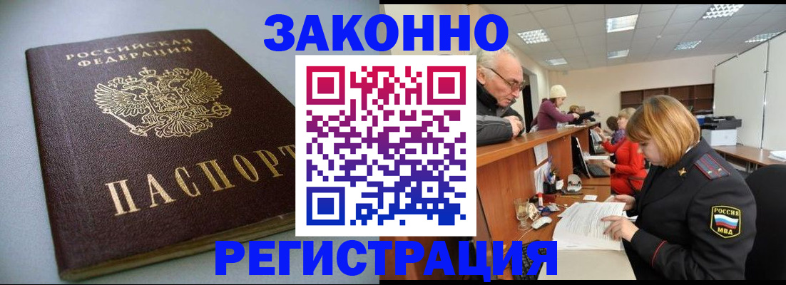 форма 3 в Можайске